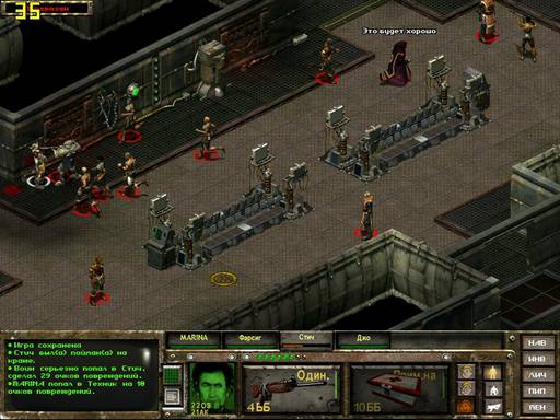 Fallout Tactics: Brotherhood of Steel - Fallout Tactics: Brotherhood of Steel:  Создание команды-мечты 