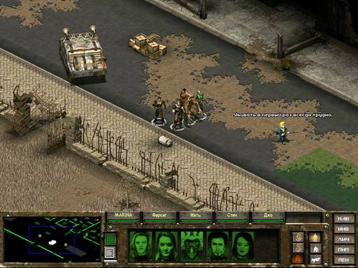 Fallout Tactics: Brotherhood of Steel - Fallout Tactics: Brotherhood of Steel:  Создание команды-мечты 